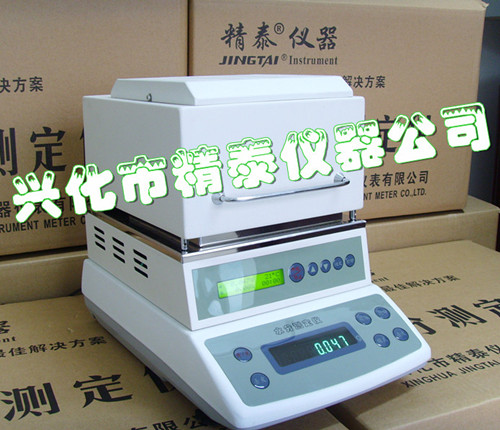 注水肉水分儀 肉類水分檢測儀 豬肉水分測試儀