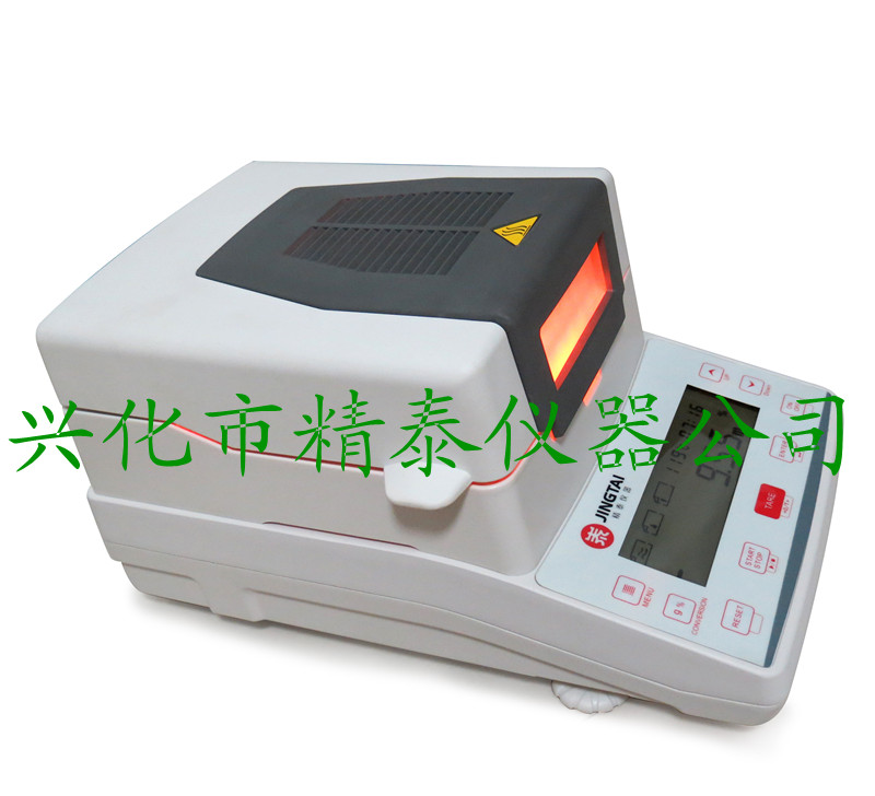 加熱失重法水分儀 國標法水分測定儀